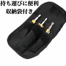 送料無料 B15 ステップドリル ３本セット 高耐久チタンコーティング インパクトドライバー対応 /電動ドライバー/DIY/ビット/面取り_画像5