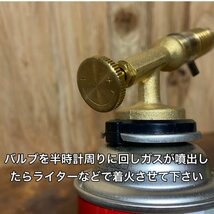 733 真鍮製 ガストーチバーナー　ガスバーナー キャンプ アウトドア 料理 BBQ カセットボンベ CB缶　炭起こし 昭和 レトロ 送料無料_画像2