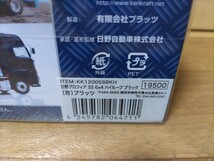 ★ケンクラフト 1/50 日野 プロフィア SS 6×4 ハイルーフ 16輪中低床重量物運搬トレーラー自動あゆみ付き ブラック_画像7