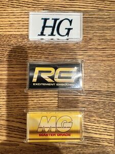 未開封新品 ガンダムベース限定　アクリルブランドロゴ　HG RG MG 3個セット