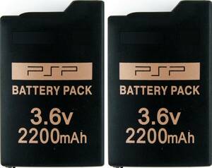 お得な２個セット【新品】SONY ソニー PSP-1000シリーズ PSP280 PSP-280 互換