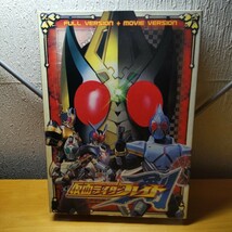 仮面ライダーブレイドDVD6枚セット_画像1