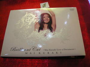 αDVD!　Ｂｒｉｌｌｉａｎｔ Ｃｕｔ〜Ｍａｉ Ｋｕｒａｋｉ Ｌｉｖｅ＆Ｄｏｃｕｍｅｎｔ〜／倉木麻衣