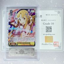 【 ARS鑑定 10 】オン・ステージ アスナ SR 鑑定書付 ヴァイスシュバルツ ソードアート・オンライン SAO PSA BGS ARS 鑑定品 PSA10 ARS10_画像1