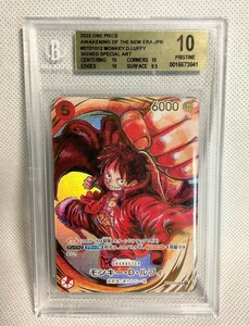 BGS10 モンキー・D・ルフィ ワンピースカードゲーム 鑑定品 サイン 尾田栄一郎 美品 新時代の主役 PSA10以上 ゴールドラベル