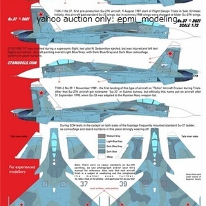 CTA-37 1/72 CTA スホーイ T-10K/Su-27K Su-33試作機用デカール ソ連海軍 ロシア海軍 戦闘機