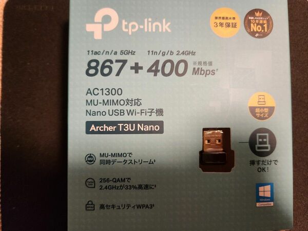 【ほぼ未使用】TP-Link WiFi 無線LAN 子機 Archer T3U Nano