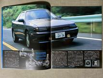 当時物 トヨタ セリカ GT-FOUR(ST165&162/160系) 流面形、4駆す。TOYOTA CELICA 昭和61年10月版 正規ディーラーカタログ 旧車_画像3