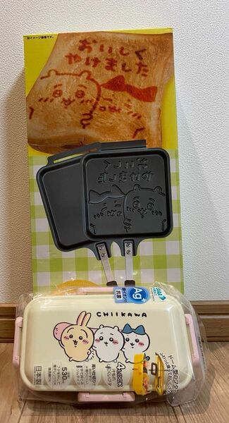 ちいかわ　ホットサンドメーカー　お弁当箱