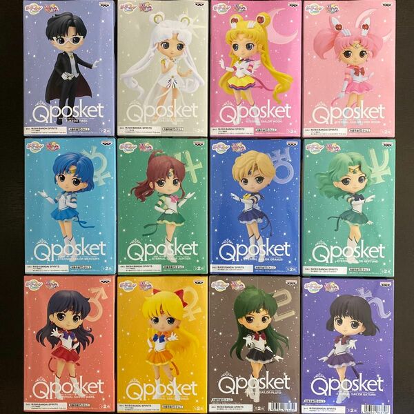 セーラームーン Qposket フィギュア セット