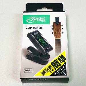 クリップチューナー S Yairi ヤイリ Clip Tuner 