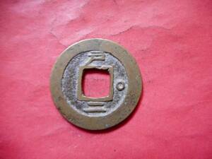 .*44700*.B-89 old coin . flat through .