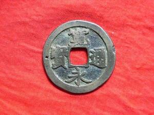 .*36189*AX-59 old coin old .. through .(.) length . sen . writing NO**85 rank attaching **8