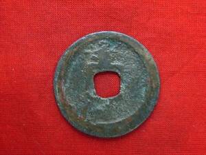 .*6058*05-04 old coin association .. origin . origin through ...