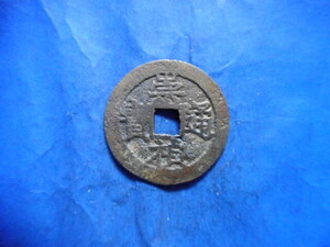 .*219351*GⅤ-67 old coin .. through .. department 