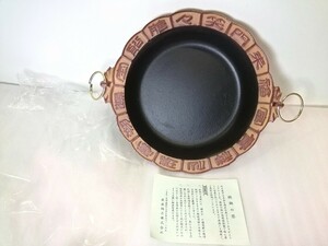 [ unused ] saucepan for sukiyaki iron saucepan iron vessel diameter 24cm saucepan 