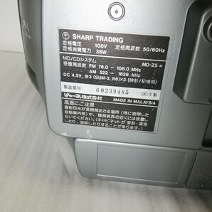 SHARP シャープ MD-Z5 MD/CDシステム 96年製 CD/MD コンポ 現状品の画像10