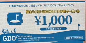 最新 GDO（ゴルフダイジェスト・オンライン） 株主優待 GDOゴルフ場予約クーポン券 1000円分【コード通知】 個数3