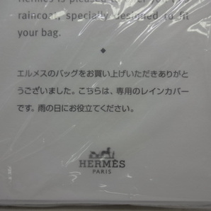 エルメス HERMES レインカバー レインプロテクション 7番 の画像3