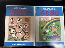 子供向け学習DVD NiKK おぼえちゃおうシリーズ_画像6
