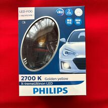 FHILIPS LED フォグランプ　ゴールデンイエロー　H8/H11/H16 2700k_画像1