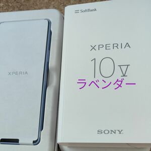 新品同様　XPERIA10 Ⅴ　ラベンダー　ソフトバンク版