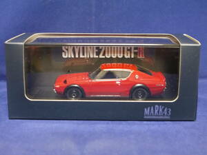 ☆1/43・MARK43/HOBBY JAPAN〃NISSAN SKYLINE 2000GT-R(KPGC110)・ケンメリ　ニッサンスカイライン2000GT-R〃PM4308R/Red・POST HOBBY★