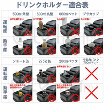 セール USB 2.4A ハイエース DX アームレスト ロースタイル ARCADIA ブラック 200系 コンソール 抗菌処理 AR-T01D_画像8