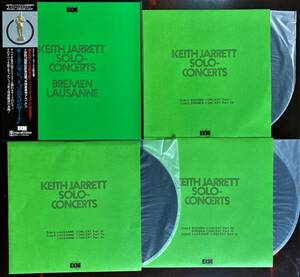 キースジャレット ブレーメンローザンヌ ソロコンサート 3枚組 BREMEN LAUSANNE LPレコード