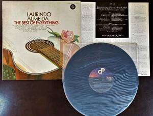 恋のアランフェス / ローランド・アルメイダ LAURINDO ALMEIDA / THE BEST OF EVERYTHING LPレコード