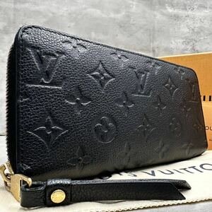 1円■美品/新型/箱袋■ ルイヴィトン Louis vuitton メンズ ジッピーウォレット アンプラント ノワール 長財布 M61864 ブラック 黒 現行