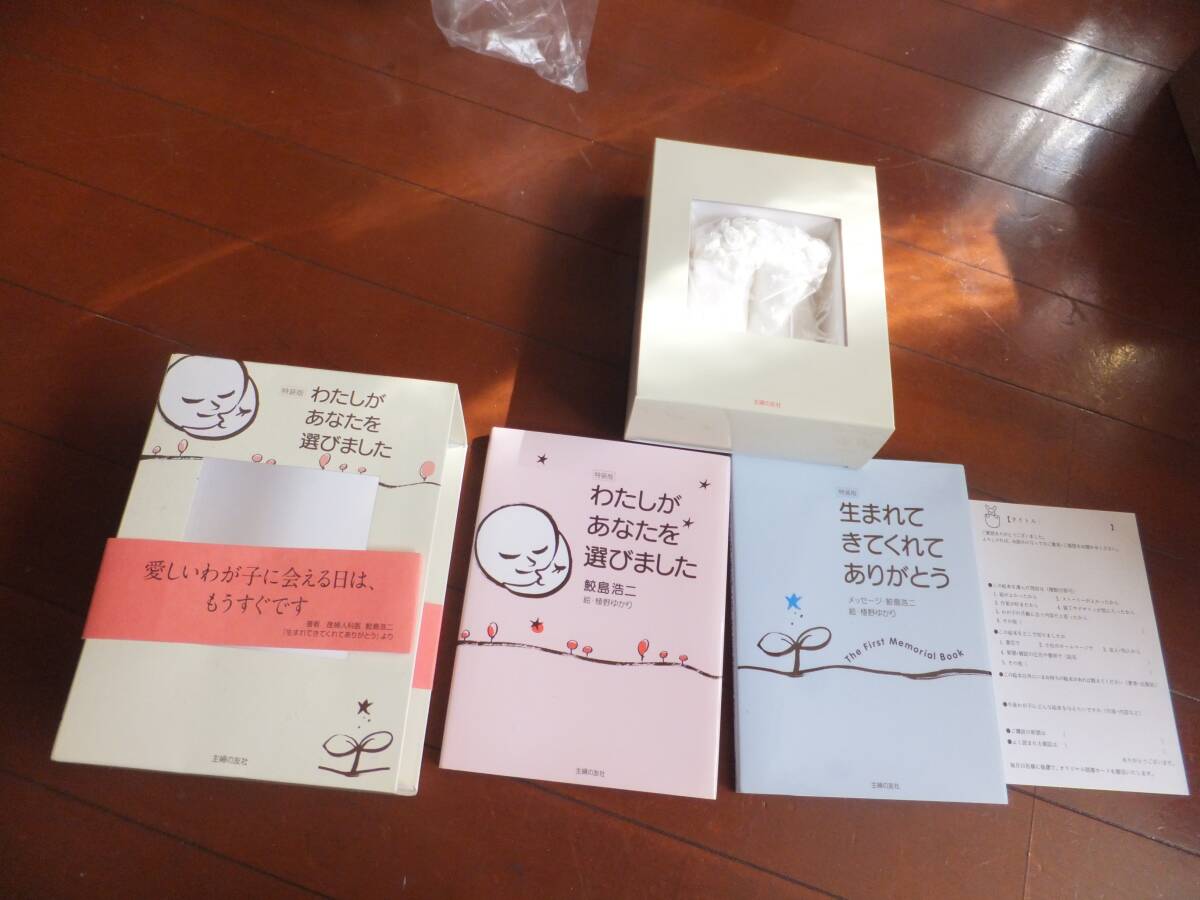2025年最新】Yahoo!オークション -ベビーブック(本、雑誌)の中古