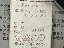 希少 コムデギャルソンオムプリュス　キルティング　リバーシブル ブルゾン アーカイブ ボンバージャケット comme des garons homme plus_画像7