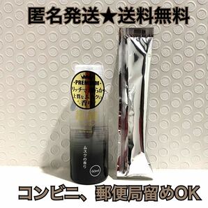 超純ローション ムスクの香り 60ml おまけ12ml付き 見えない梱包の画像1