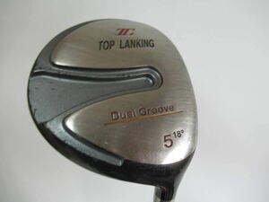 ★TOP LANKING トップランキング Dual Groove フェアウエイウッド 5W 18° 純正カーボンシャフト J364　★レア★激安★中古★　★