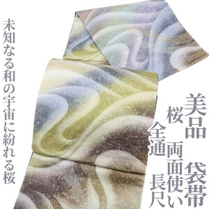 ゆめsaku2 美品 桜 着物 両面使い 全通 長尺“未知なる和の宇宙に紛れる桜”袋帯 3103