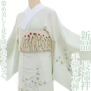 Art hand Auction Yume saku2 New Hand-painted Yuzen Kimono A calm heart with beautifully dyed flowers, pure silk, with sewing thread, long undergarment 3242, women's kimono, kimono, long undergarment, Tailored