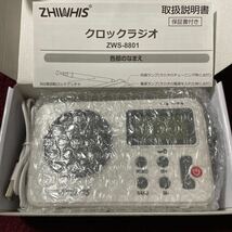 ZHIWHIS 小型ラジオ 携帯 高感度 FM/AM/短波/ワイドFM対応 乾電池式/usb電源使用　プリセット機能付き 音量ツマミ 防災 ZWS-8801_画像8