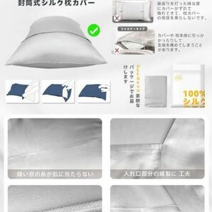 ottosvo シルク枕カバー 100%マルベリーシルク 25匁 封筒式枕カバー 洗える 30x50cm シルクまくらカバー 良い通気性 1枚セット シルバーの画像5