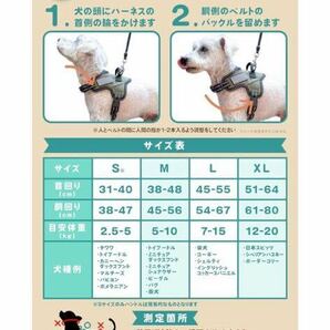 ドッグトレーナーも推薦！ Liberte harness 犬 ハーネス 喉に優しい ネームプレート ドッグハーネス (Lサイズ, ダークグリーン)の画像5