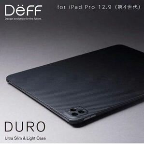 Deff（ディーフ）Ultra Slim & Light Case DURO Special Edition for iPad Pro 12.9（第4世代 / 2020）の画像1