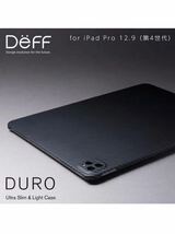 Deff（ディーフ）Ultra Slim & Light Case DURO Special Edition for iPad Pro 12.9（第4世代 / 2020）_画像1