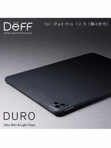 Deff（ディーフ）Ultra Slim & Light Case DURO Special Edition for iPad Pro 12.9（第4世代 / 2020）