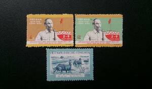 ベトナム民主共和国発行 建国の父ホー・チ・ミンや水牛の稲作などベトナム民主共和国１５周年記念切手 ３種 ＮＨ 未使用