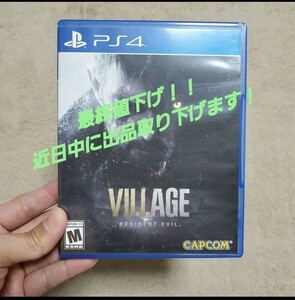 Resident Evil Village　バイオハザード8北米版 Play Station ゲームソフト バイオハザード Re