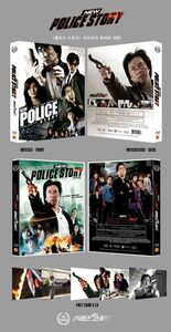 ジャッキー・チェン/『香港国際警察 NEW POLICE STORY』(原題：新警察故事、New Police Story)/韓国発売/ブルーレイ/初回限定版/700セット