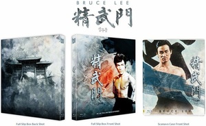 ブルース・リー没後50周年記念/『ドラゴン怒りの鉄拳』(原題：精武門、Fist of Fury）/韓国発売/4Kリマスター・レストア/ブルーレイ