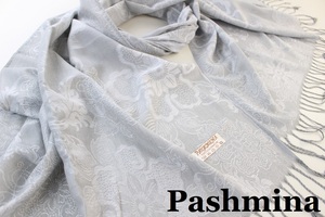 新品【Pashmina パシュミナ】フラワー 華 ペイズリー柄 大判 中薄手 ストール シルバーグレー系 ホワイト Cashmere カシミア100%