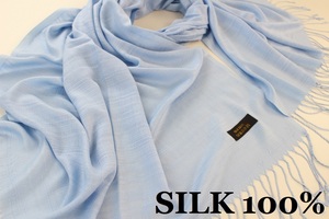 新品【SILK シルク100%】無地 Plain 大判 ストール I.BLUE 水色 アイスブルー系