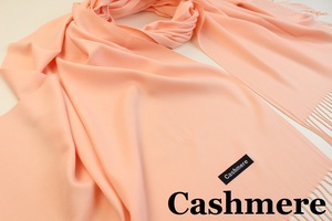 新品 アウトレット【Cashmere カシミア】無地 Plain ライトタッチ 大判 ストール/マフラー 春色 S.PINK サーモンピンク系